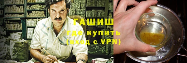 кокаин VHQ Богданович